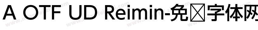 A OTF UD Reimin字体转换